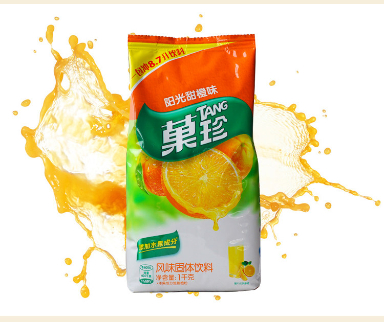 这些童年饮料你还记得几款,盘点童年喝过的饮料