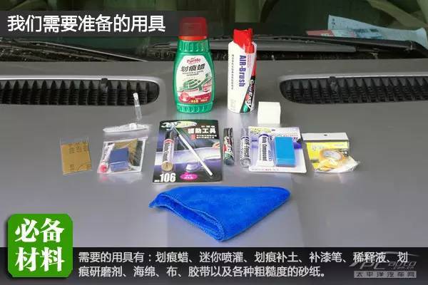 车身严重刮痕修复价格,修复车身凹凸划痕怎么走保险