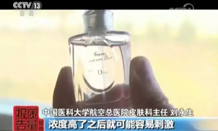 迪奥香水代购,为什么免税店的迪奥香水很便宜