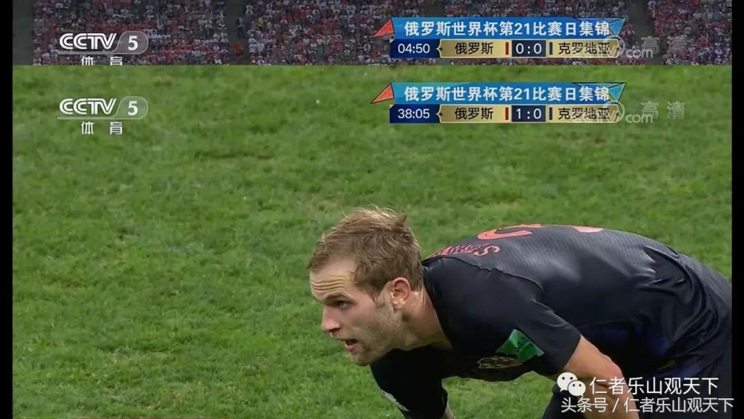 俄罗斯对战克罗地亚直播,克罗地亚vs阿根廷遭受争议