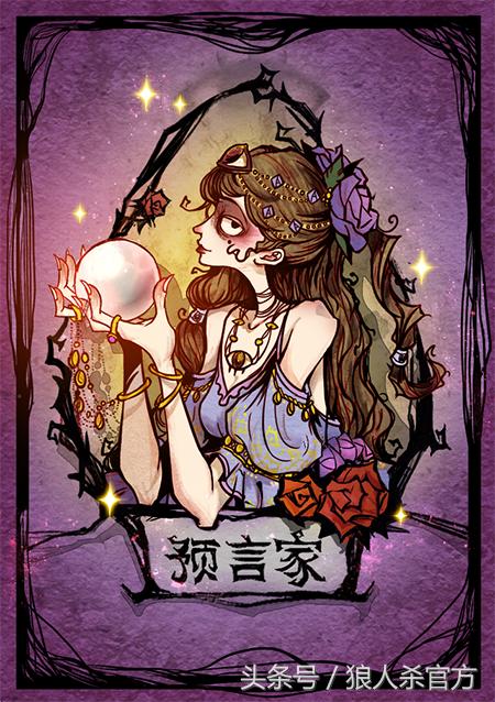 狼人杀我是平民被怀疑怎么办,狼人杀中拿到平民心态崩溃怎么办