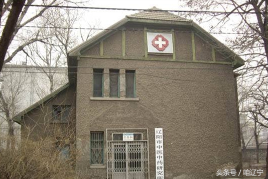 「辽阳记忆」“施医院”和“仁母院”