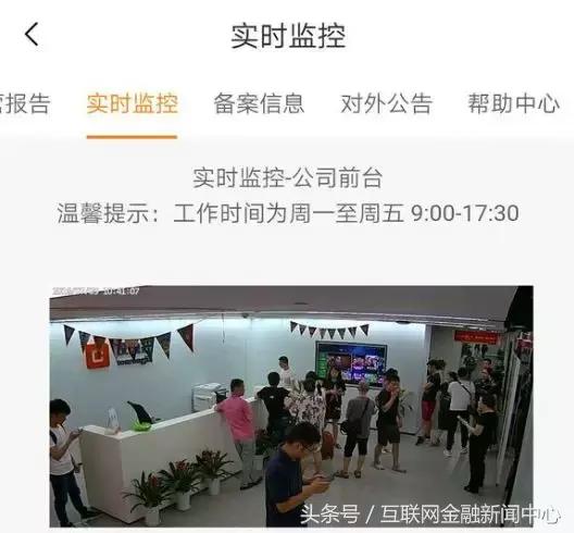 P2P平台单日暴雷10家：多多理财、投融家“罗生门”，欠款3.3亿？