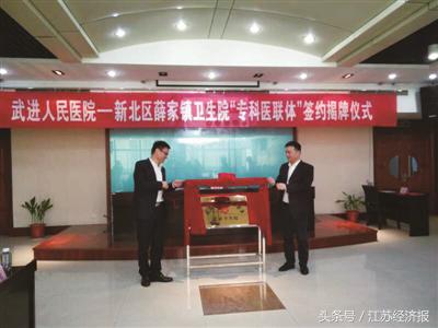 常州市城市精细化管理工作,武进人民医院高新区院区