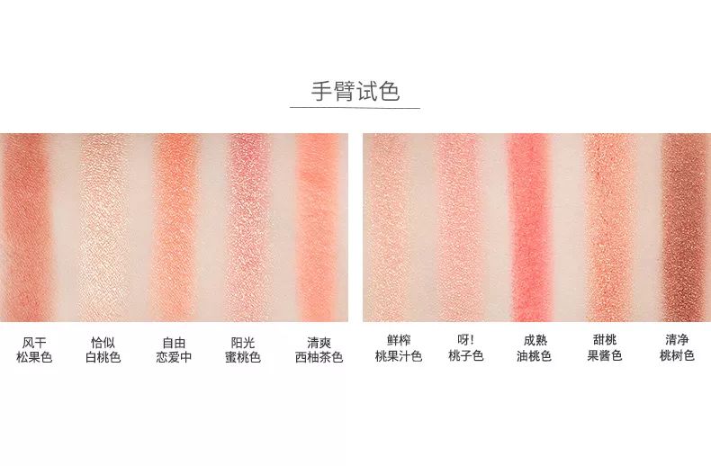 etudehouse水蜜桃眼影,etudehouse红酒十色眼影盘
