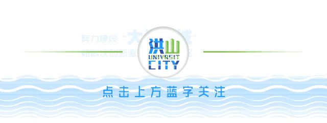 青菱片区这三所学校，足以让孩子开心、家长放心！