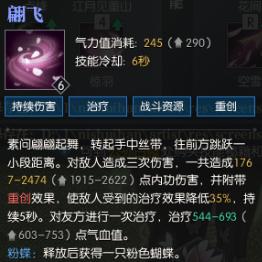 逆水寒素问有一键连招吗,逆水寒素问新手最新最全攻略