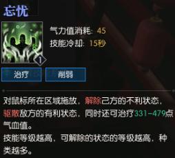 逆水寒素问有一键连招吗,逆水寒素问新手最新最全攻略