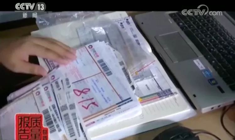 消费警示请查收,消费警示购买标识