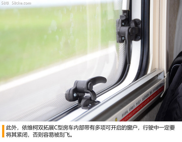 依维柯双拓展房车自驾游,依维柯双拓展房车2022