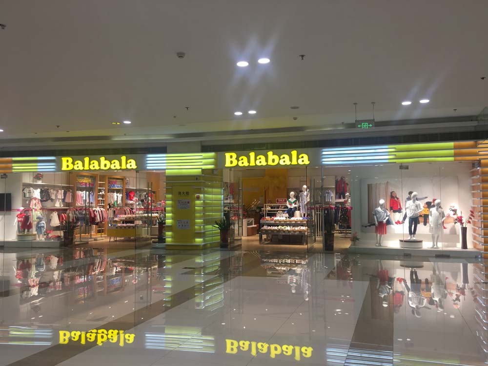 实探合肥4大运营不善商业体现状是继续沉沦还是“变身”求存？