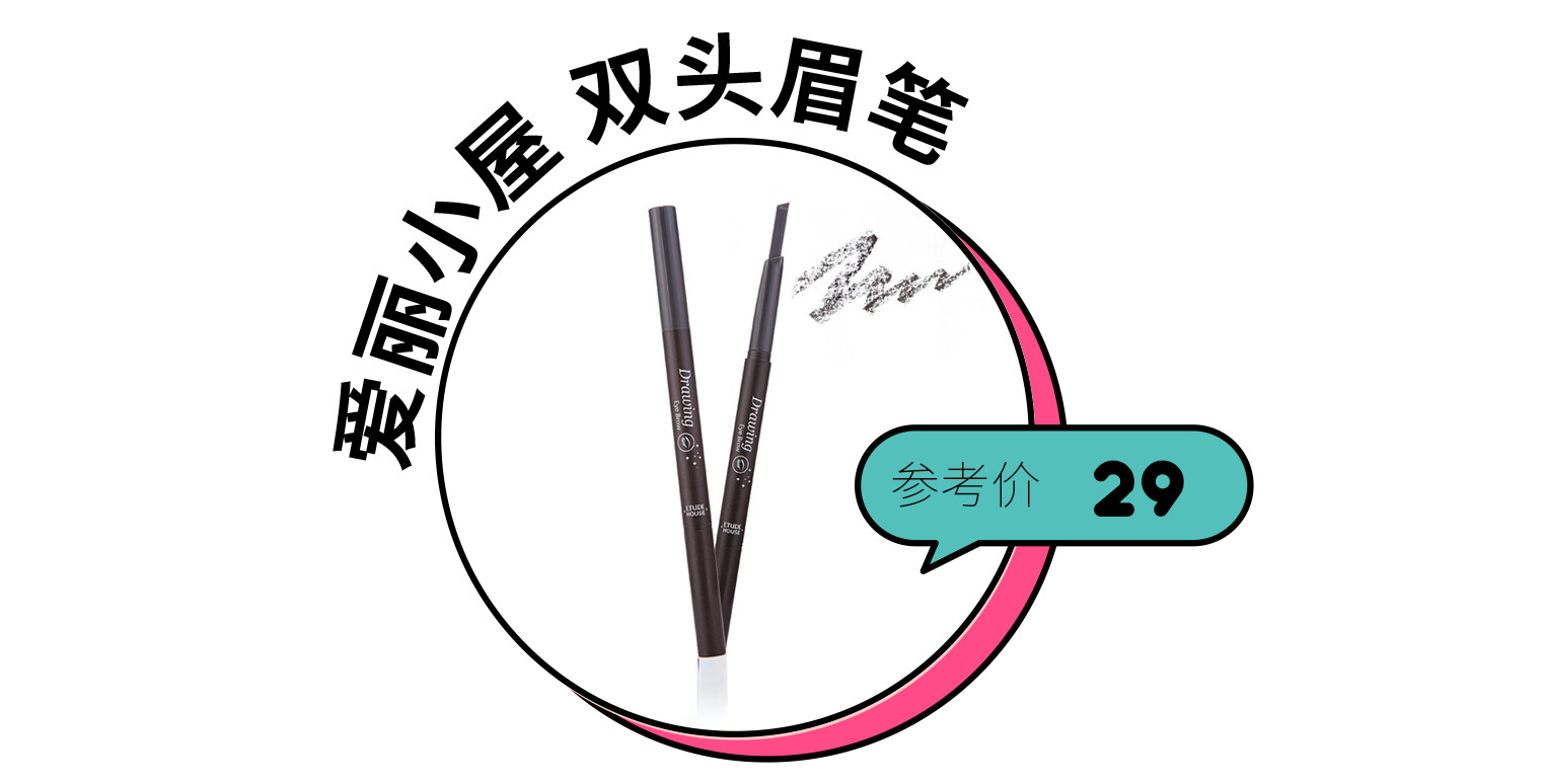 真正好用平价的眉笔,超级简单好用的眉笔推荐