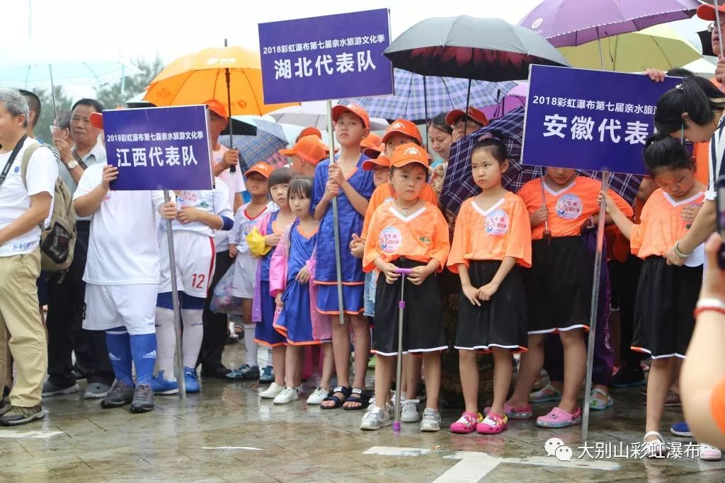 第九届彩虹杯足球,彩虹杯少儿比赛