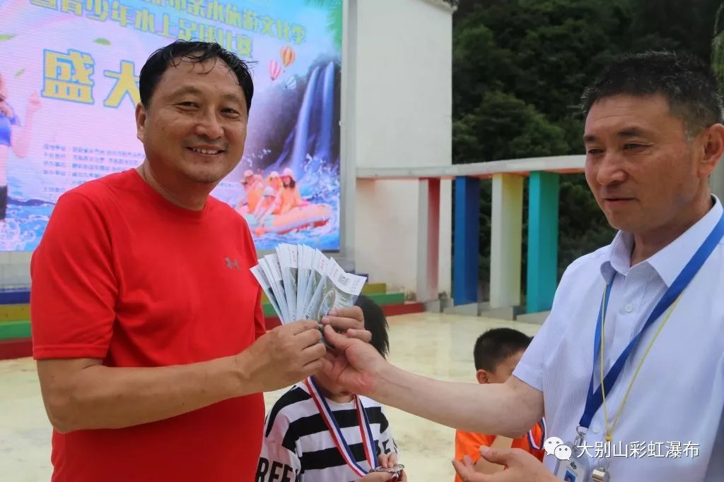 彩虹足球杯,彩虹杯篮球赛