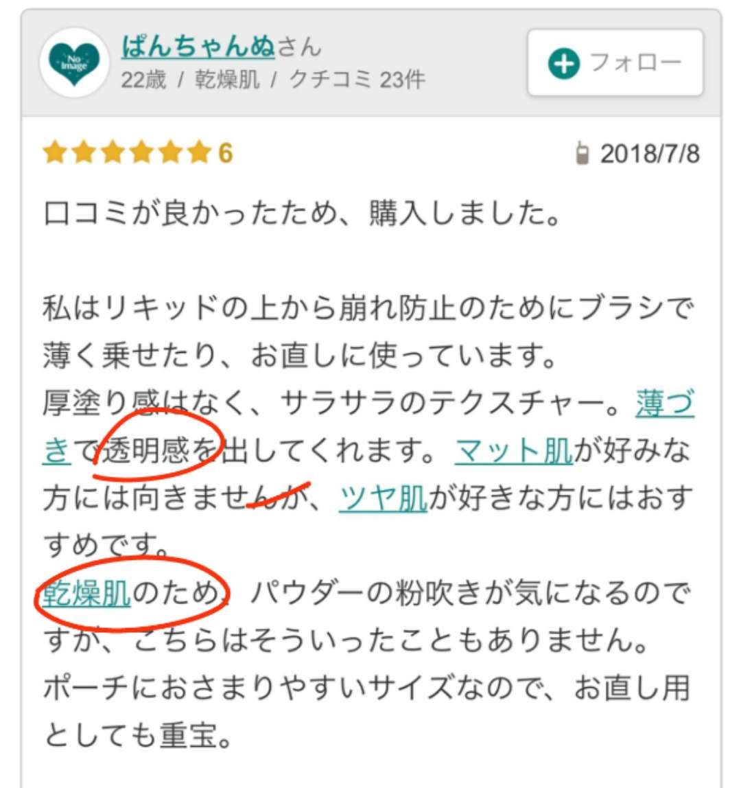 日本no1防晒霜,日本药妆店导购不会告诉你的秘密