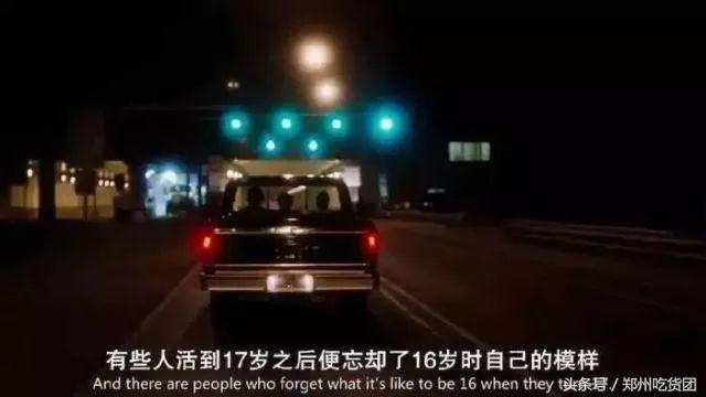 四年胖二十斤,四年胖20斤