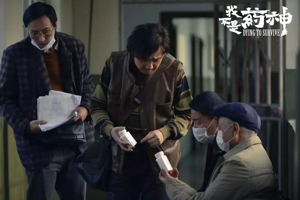 从卖*药性**到卖救命药:我不是药神,救不了穷病