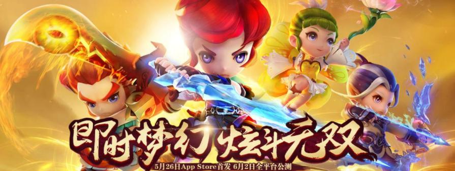 梦幻西游3D手游新闻,梦幻西游3d手游攻略