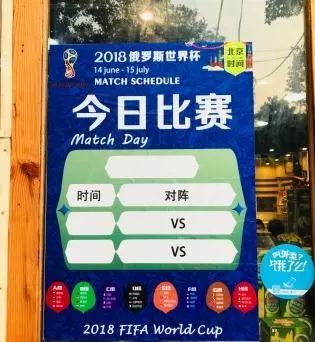 青岛高新区可以看球的餐厅,青岛专门看球的餐厅