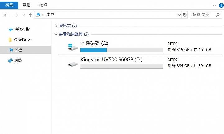 tlc颗粒固态硬盘排行,固态硬盘tlc颗粒优缺点