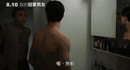 这部同志片，拍出了足球场上的最大秘密