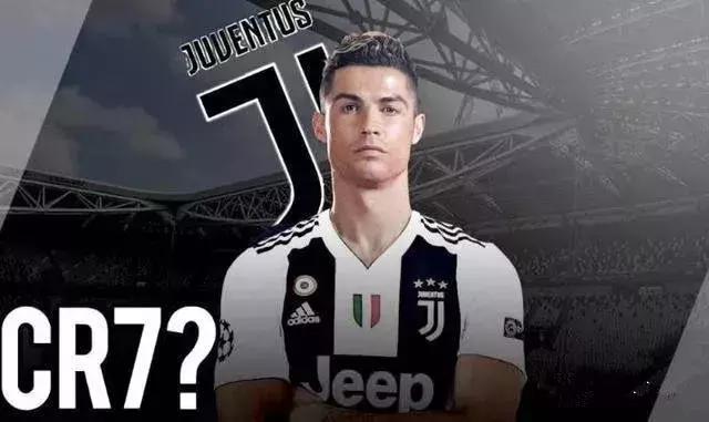 c罗尤文加盟仪式,c罗官宣意甲