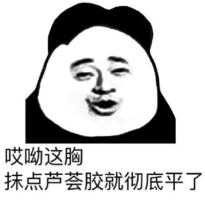 骂人很文明的表情包,文明骂人表情包