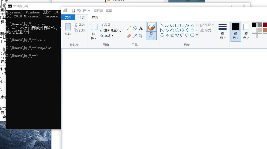 成为电脑高手必备的cmd命令大全,电脑高手必知八个最常用的cmd命令