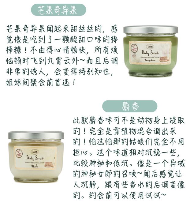 最好用的身体磨砂膏推荐,真正能去鸡皮疙瘩的磨砂膏测评