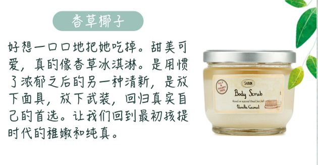 最好用的身体磨砂膏推荐,真正能去鸡皮疙瘩的磨砂膏测评