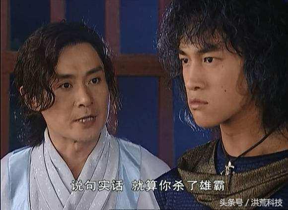 《风云》中他是天生的魔,多次坑自己的师父,最终为大义而死