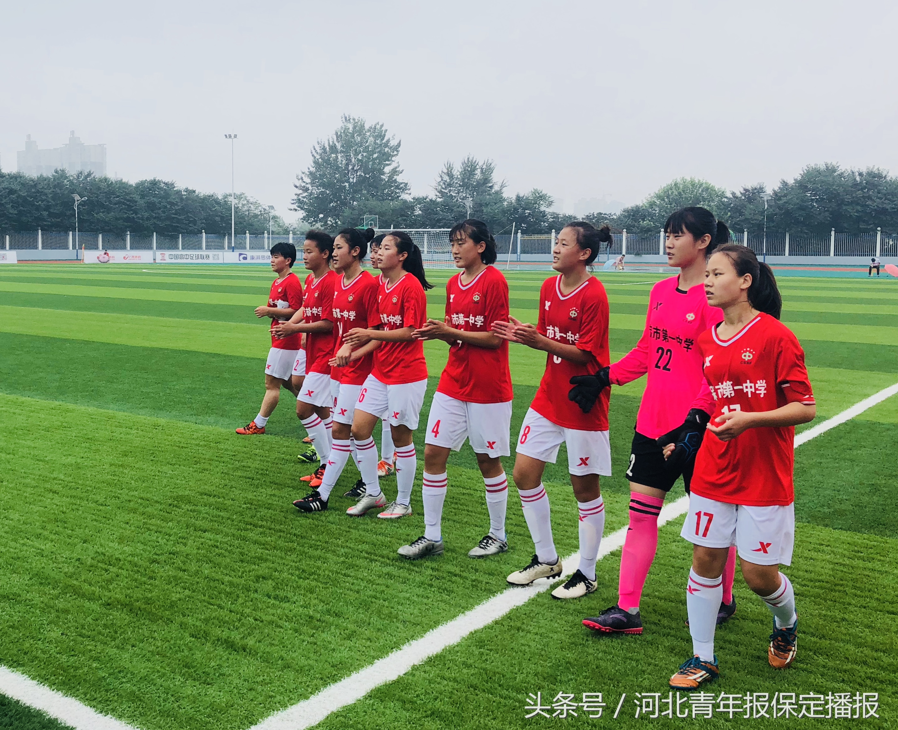 这是她们的“世界杯”：保定这所学校首进全国联赛决赛！冠军在望！