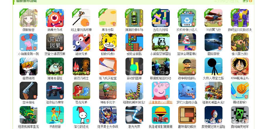 4399和7k7k现在电脑上还有吗,7k7k和4399数据相通吗