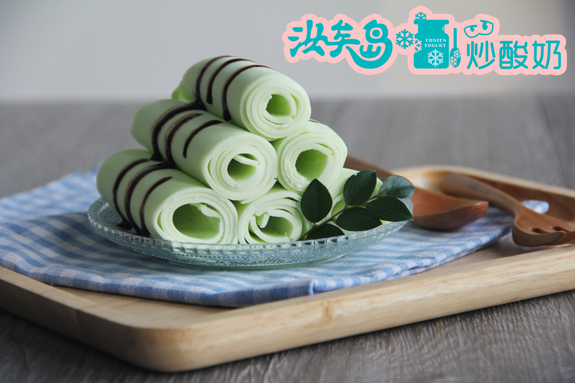 加盟汝矣岛炒酸奶，发现酸奶里的大商机！