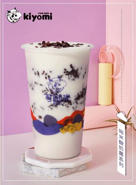 可呦米,只有懂的人才知道这滋味有多美妙