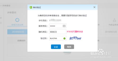 红米手机通话记录如何恢复,苹果手机的通话记录怎么恢复