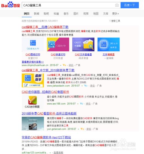 cad插入的excel表格如何调图形,怎样把cad中图插入excel表格中