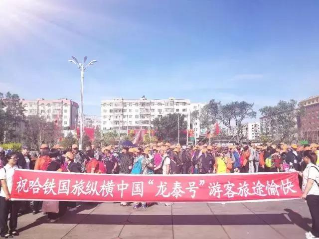 龙泰号专列什么时候发车,龙泰号旅游专列抵达阿勒泰