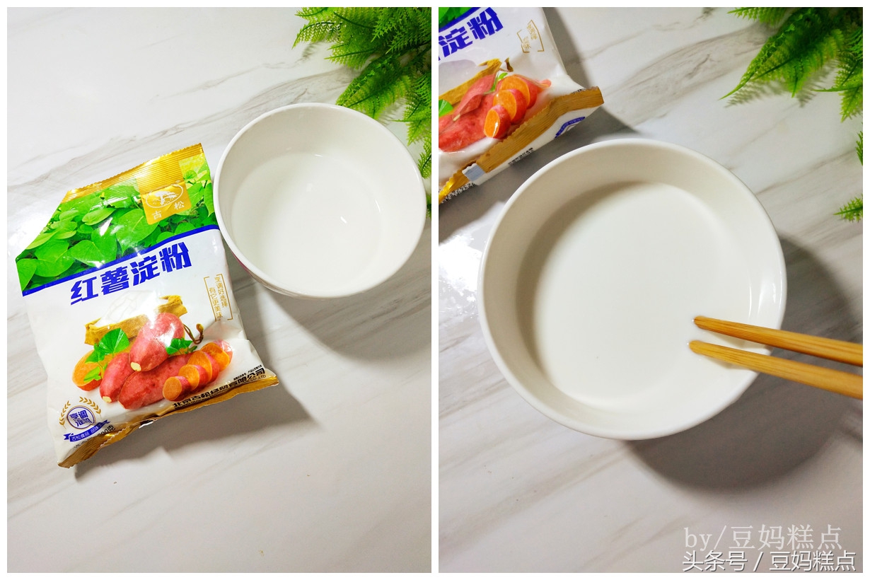 淀粉做凉粉的家常做法,半碗豌豆凉粉的做法