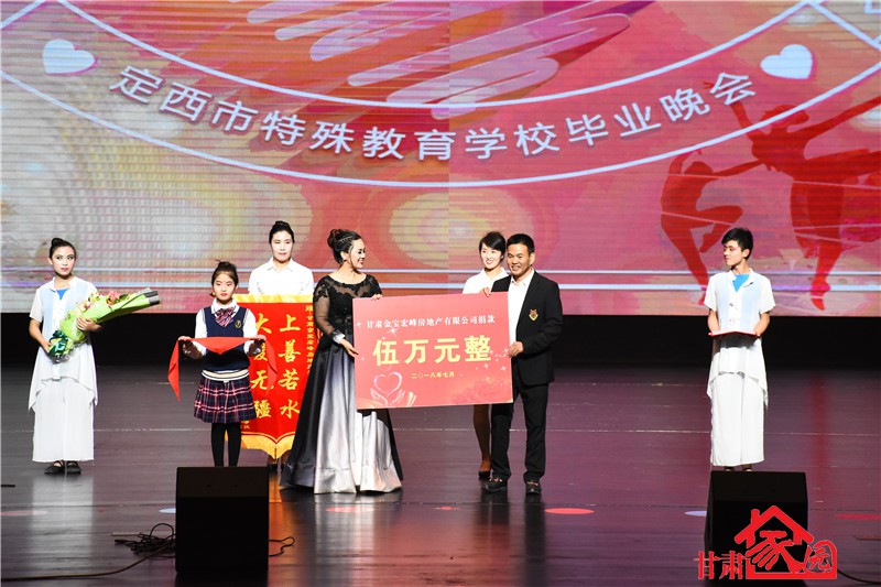 感恩一路有你节目,感恩一路有你周年庆典