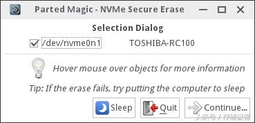固态硬盘安全擦除教程,diskgenius擦除固态硬盘