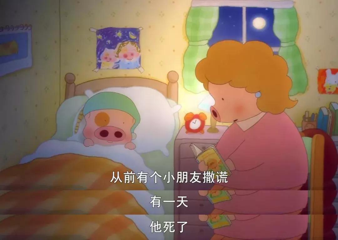 麦兜的新故事,麦兜背景故事