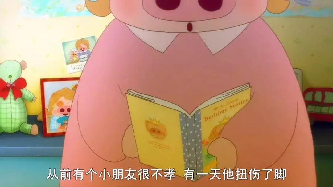 麦兜是一只平凡单纯的小猪,麦兜故事合集