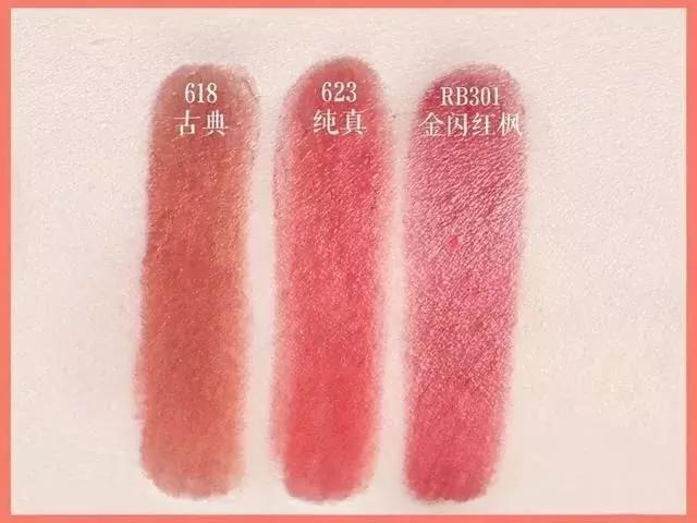 性价比高不失格调的口红,贫民窟女孩最值得买的口红