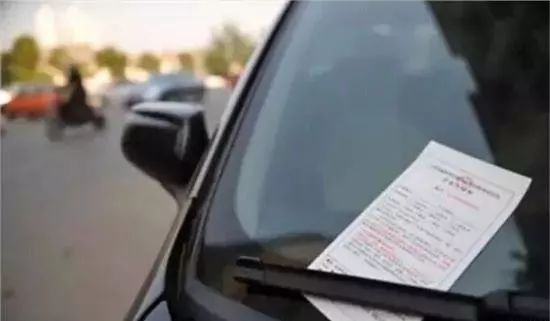 交通违章申诉要先交罚款吗,交通违章先不要急着交罚款