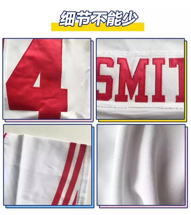 球衣改造100种,球衣改造