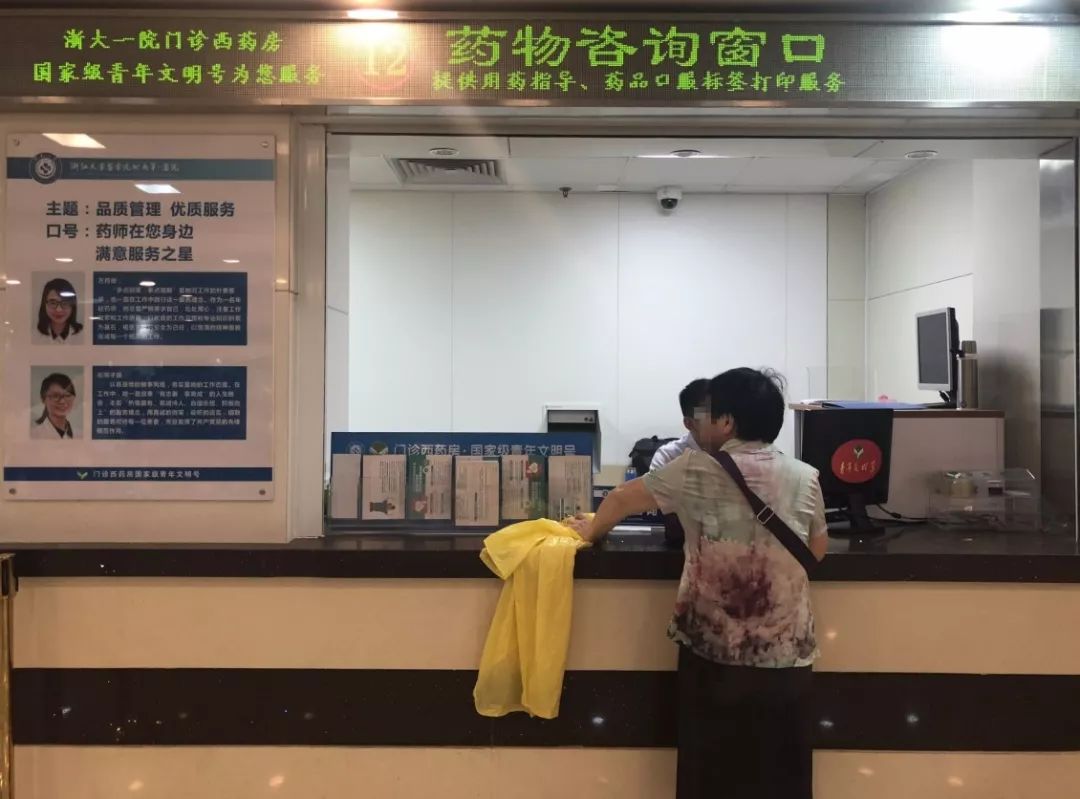 这些药要收藏,这些药一定要收藏好