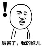 央视曝光！15万件假化妆品被查！终于曝光店铺名字了！造假者竟花110万搞高仿包装，月入20万！称以前做代购太辛苦，赚的很少……