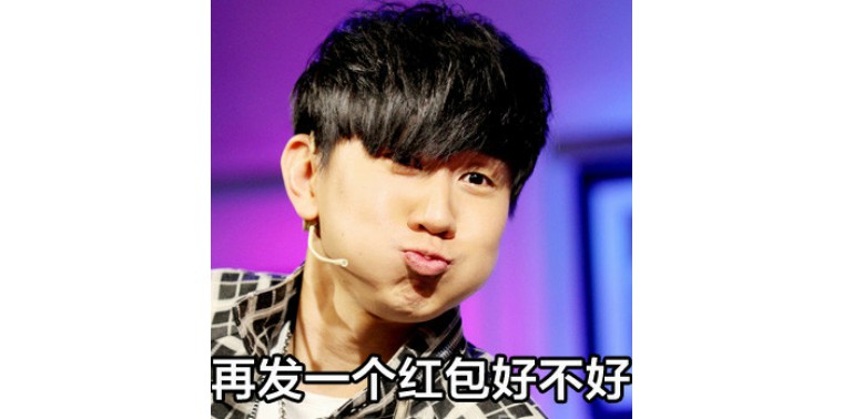 林俊杰球鞋侠同台,周杰伦林俊杰鞋