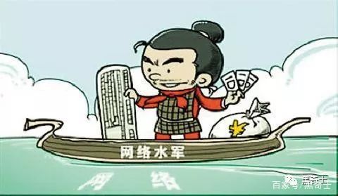 史上最牛*子骗**:“小米上市,急招水军”